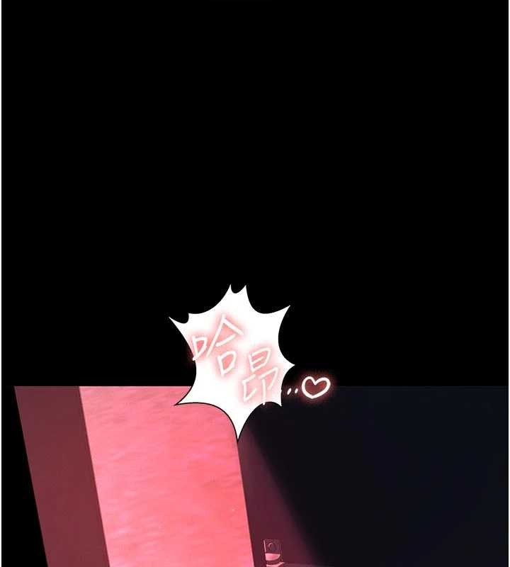 义父第7話-爸爸讓我好舒服&hearts;︎