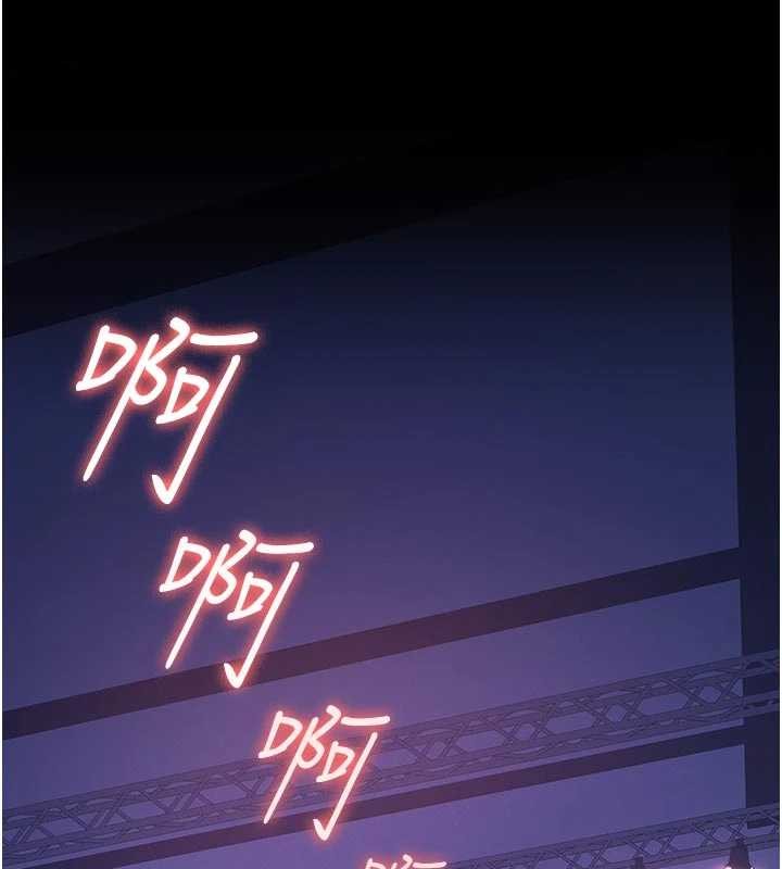 义父第7話-爸爸讓我好舒服&hearts;︎