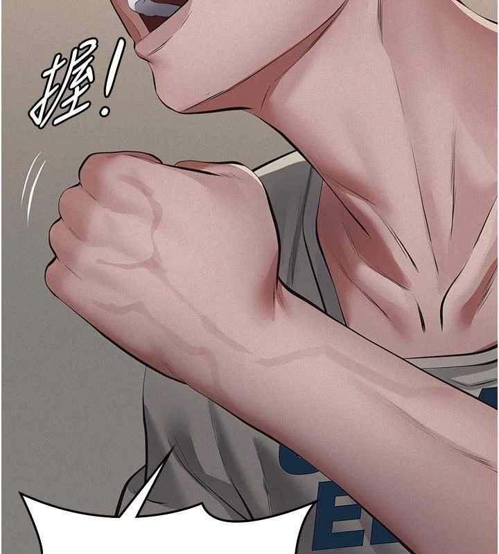 義父第7話-爸爸讓我好舒服♥︎