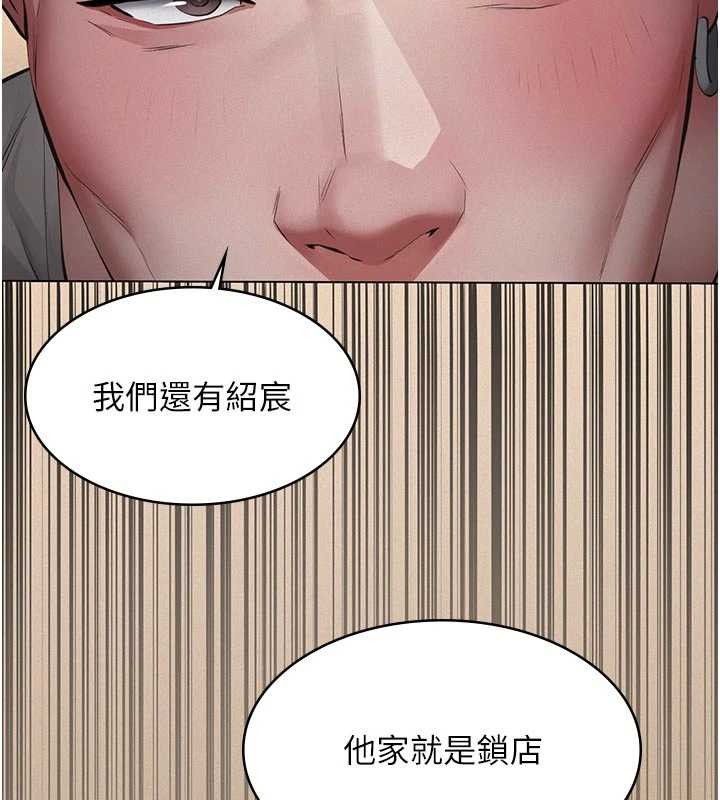 義父第7話-爸爸讓我好舒服♥︎