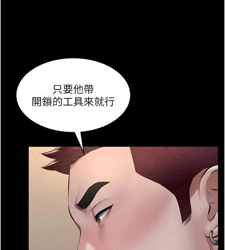 義父第7話-爸爸讓我好舒服♥︎