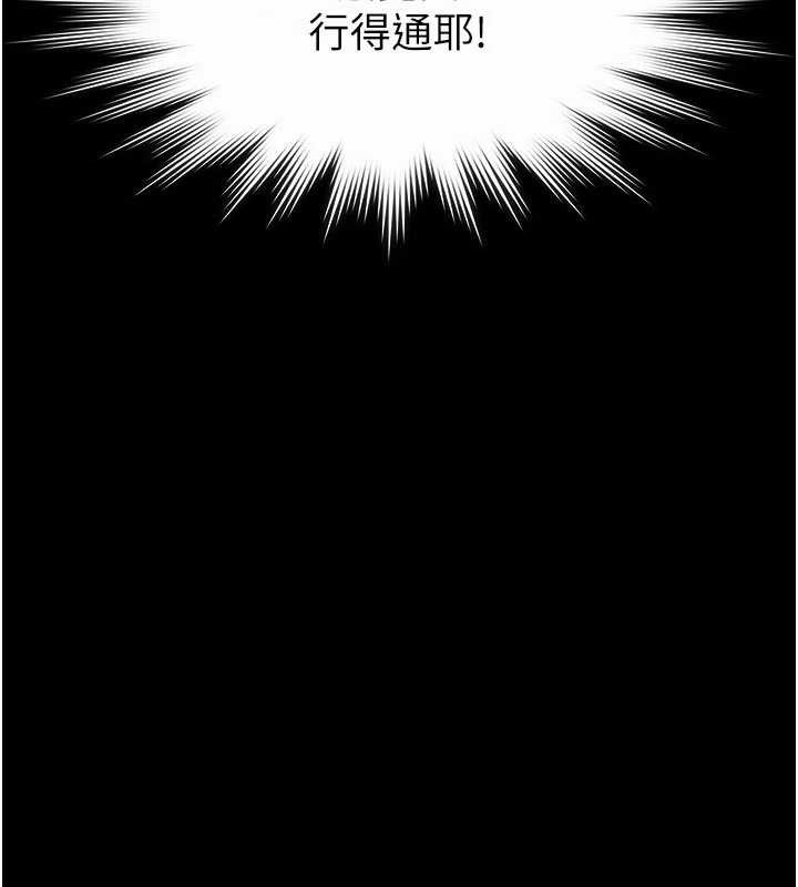 義父第7話-爸爸讓我好舒服♥︎