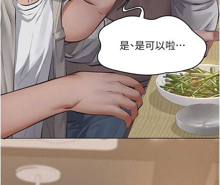 義父第7話-爸爸讓我好舒服♥︎