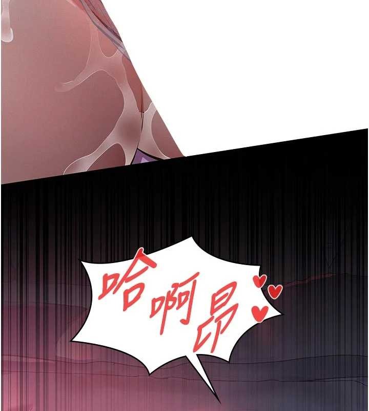 義父第7話-爸爸讓我好舒服♥︎