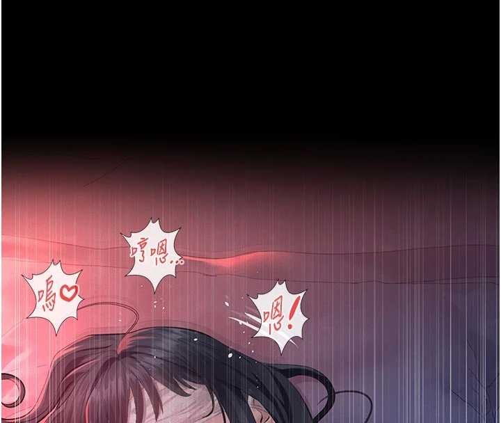 义父第7話-爸爸讓我好舒服♥︎