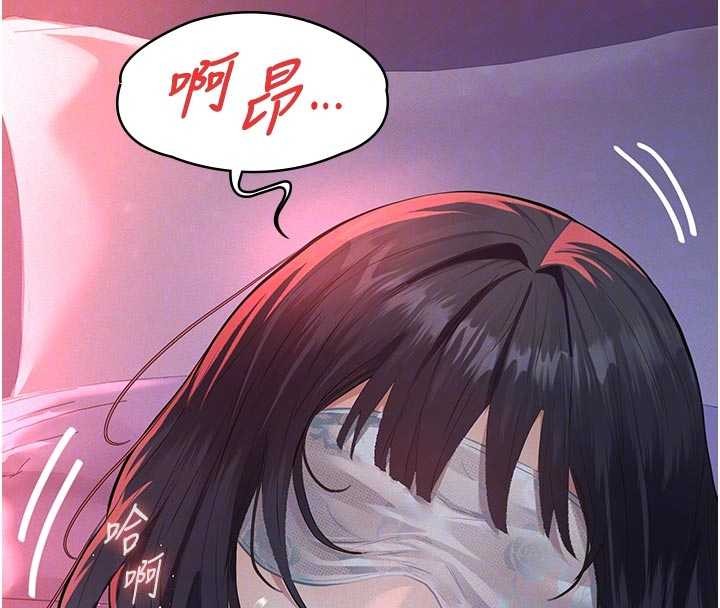 义父第7話-爸爸讓我好舒服&hearts;︎