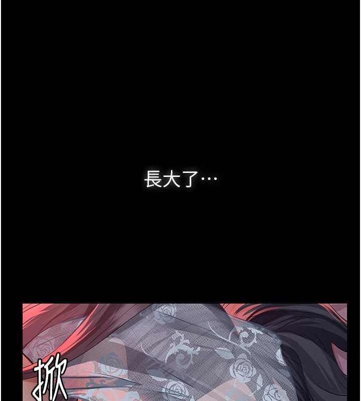 義父第7話-爸爸讓我好舒服♥︎