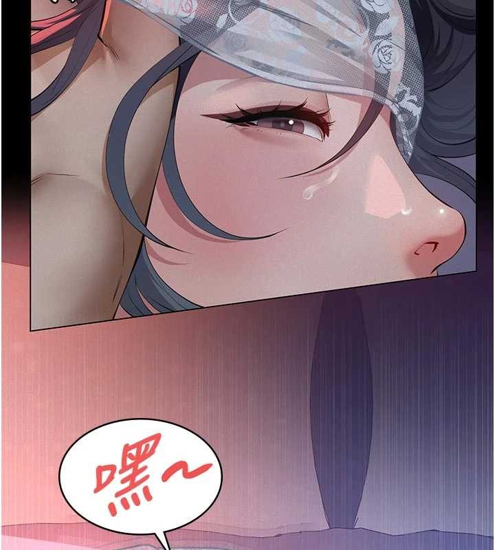 义父第7話-爸爸讓我好舒服♥︎