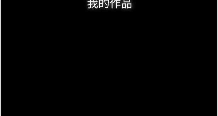 义父第7話-爸爸讓我好舒服♥︎