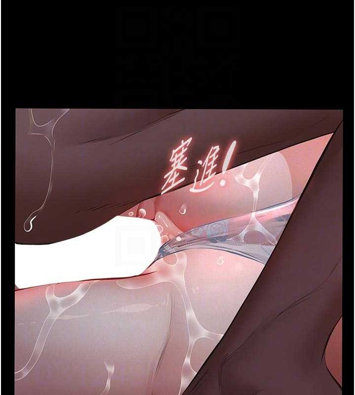 义父第7話-爸爸讓我好舒服&hearts;︎