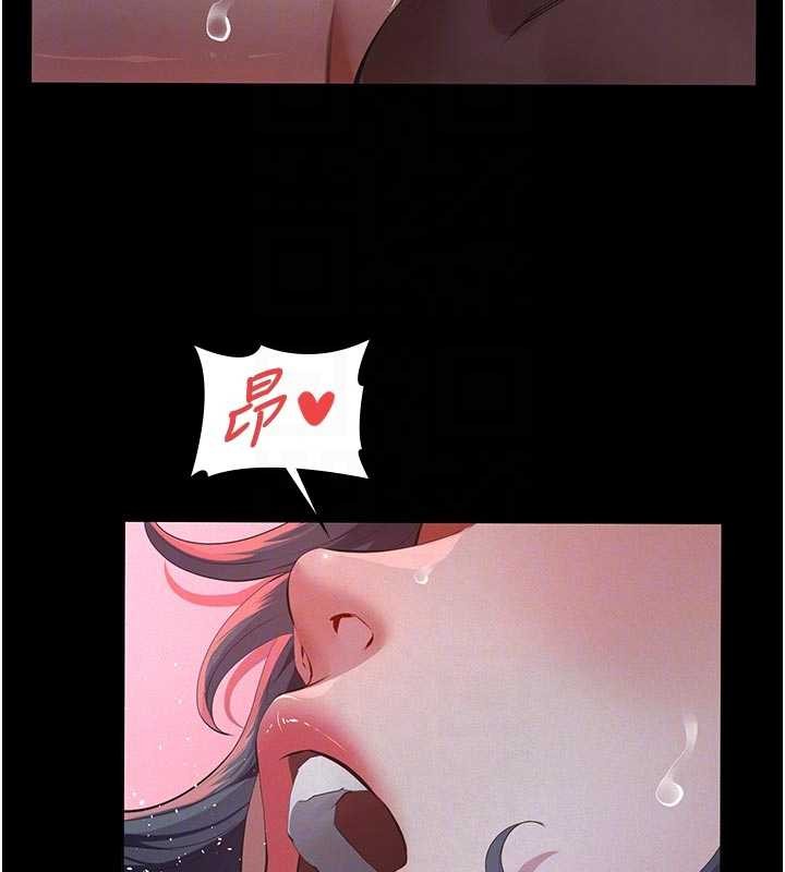 义父第7話-爸爸讓我好舒服♥︎