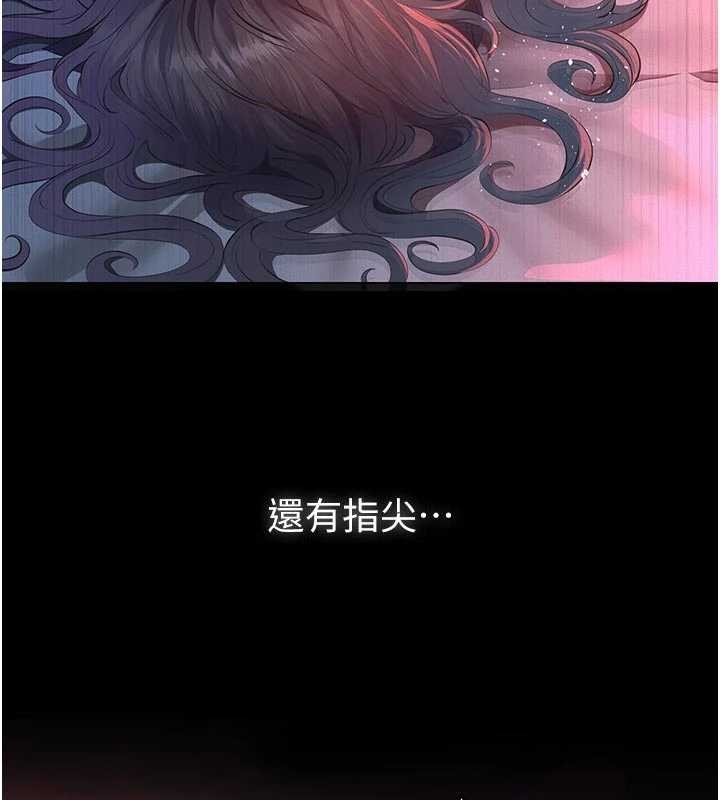 义父第7話-爸爸讓我好舒服&hearts;︎