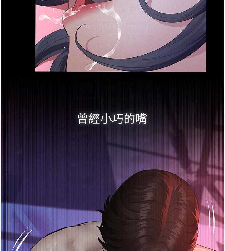 義父第7話-爸爸讓我好舒服♥︎