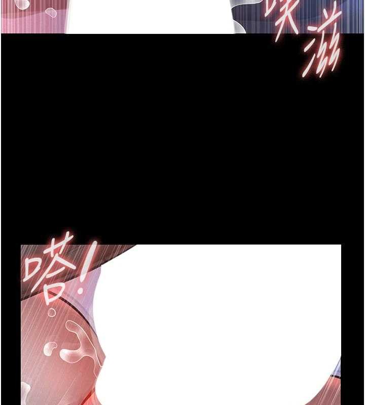 義父第7話-爸爸讓我好舒服♥︎