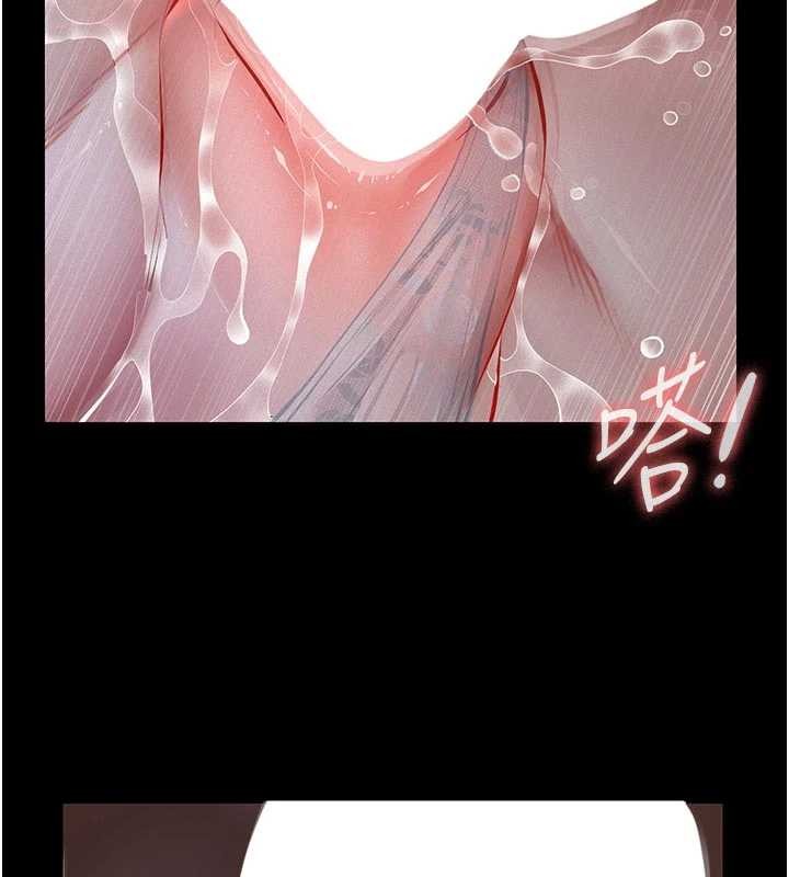 义父第7話-爸爸讓我好舒服&hearts;︎