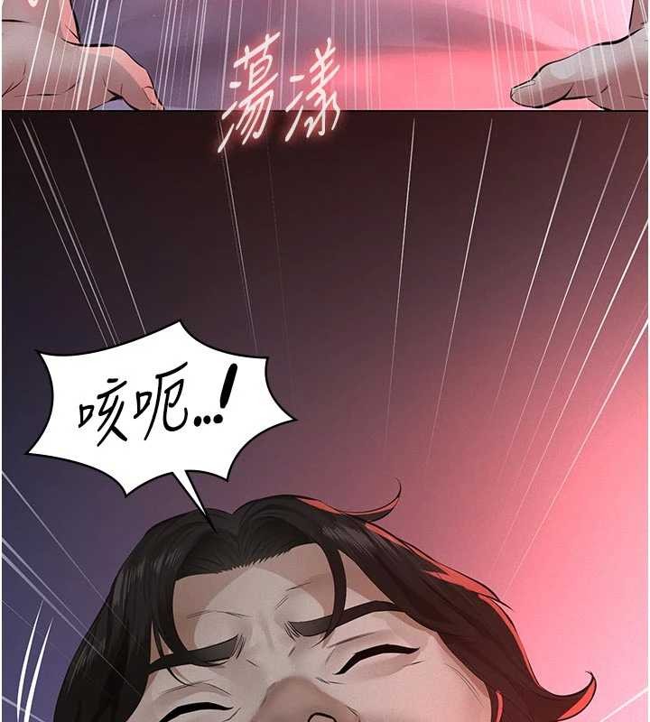 义父第7話-爸爸讓我好舒服&hearts;︎