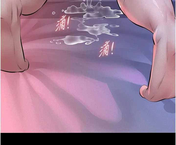 義父第7話-爸爸讓我好舒服♥︎