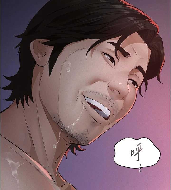 义父第7話-爸爸讓我好舒服♥︎