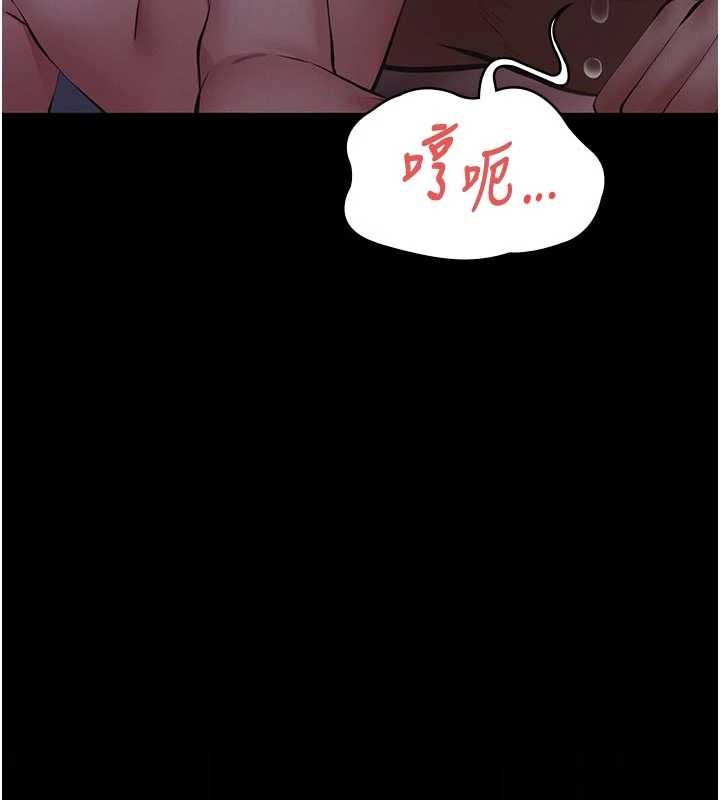 義父第7話-爸爸讓我好舒服♥︎