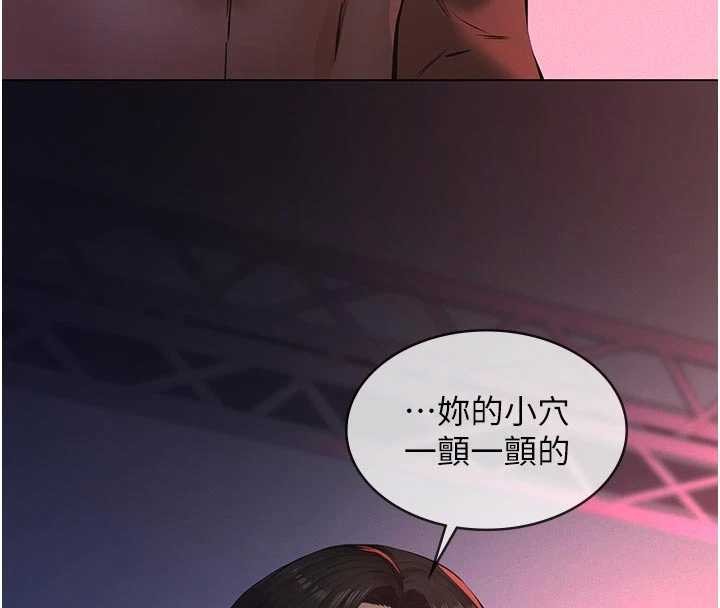 義父第7話-爸爸讓我好舒服♥︎