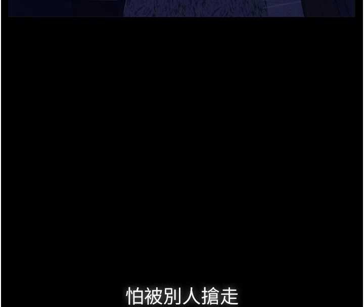 義父第7話-爸爸讓我好舒服♥︎