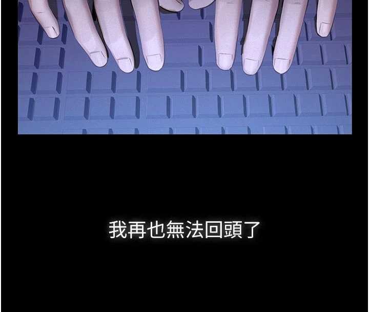 義父第7話-爸爸讓我好舒服♥︎