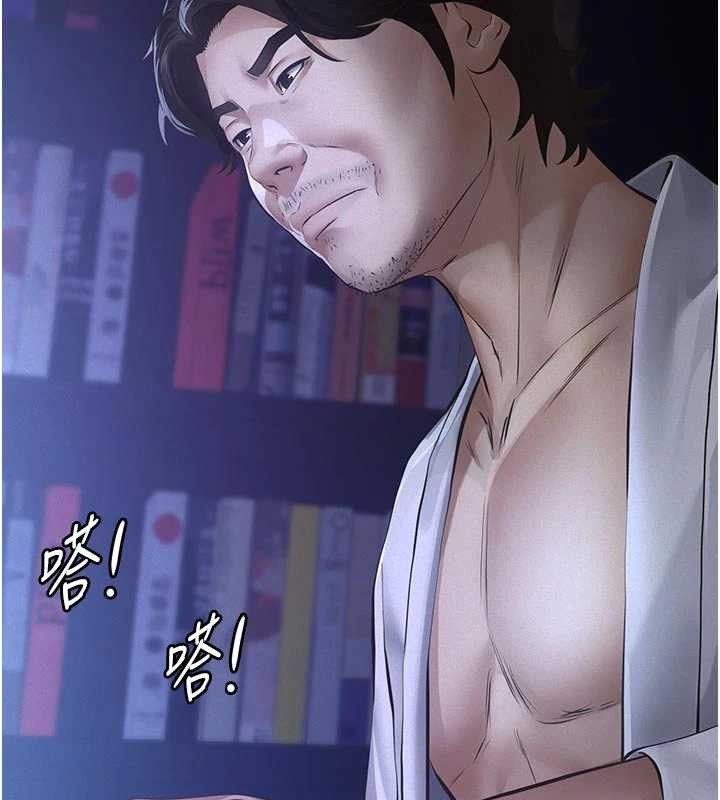 义父第7話-爸爸讓我好舒服♥︎