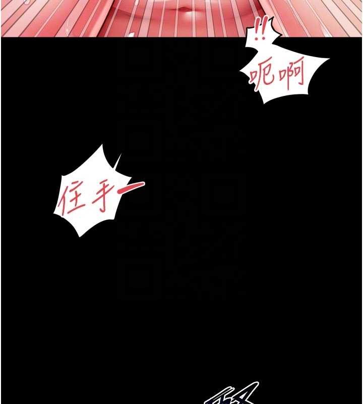 越线咨询第11話-故意內射惹媽媽生氣