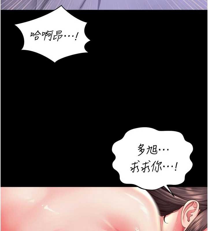 越线咨询第11話-故意內射惹媽媽生氣