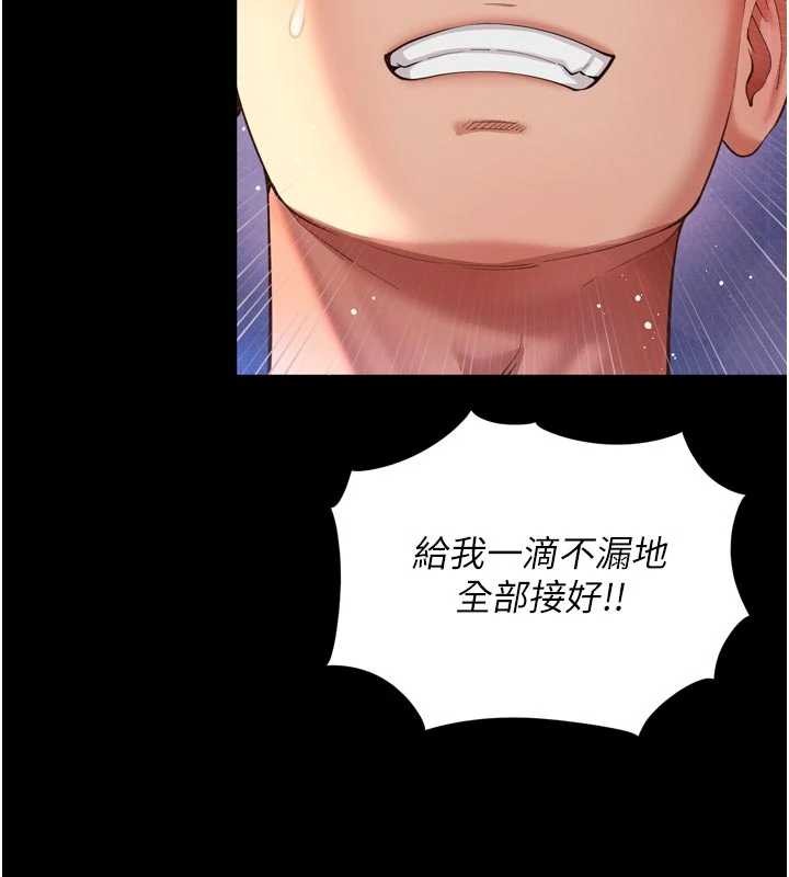 越线咨询第11話-故意內射惹媽媽生氣