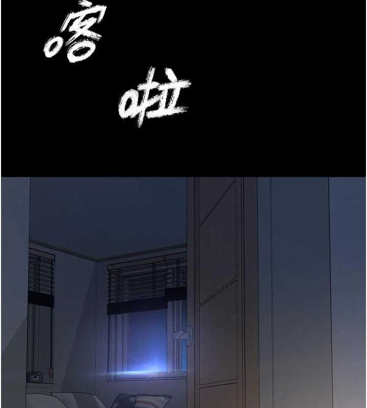 越線諮詢第11話-故意內射惹媽媽生氣