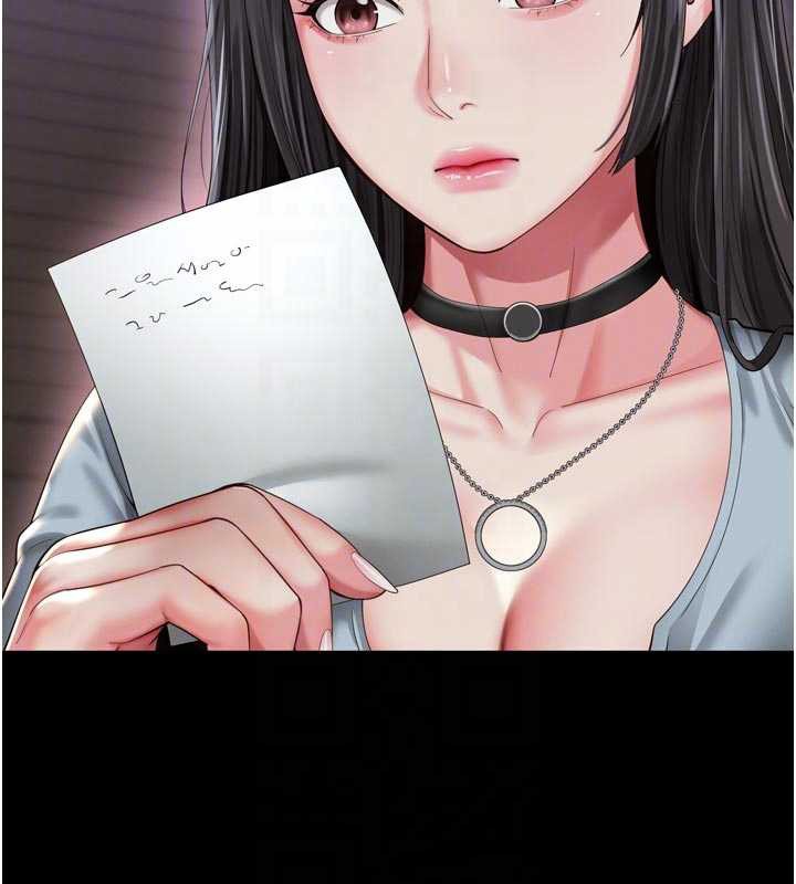 越线咨询第11話-故意內射惹媽媽生氣