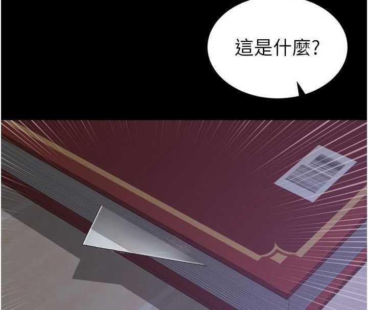 越線諮詢第11話-故意內射惹媽媽生氣