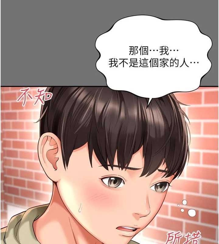 越线咨询第11話-故意內射惹媽媽生氣