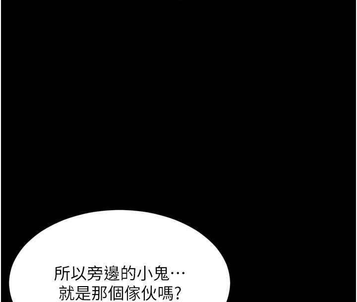 越線諮詢第11話-故意內射惹媽媽生氣