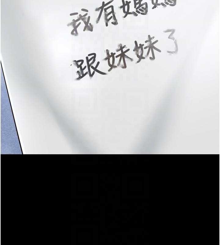 越线咨询第11話-故意內射惹媽媽生氣