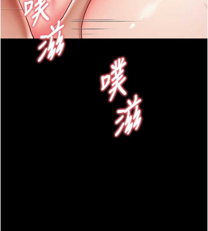 越线咨询第11話-故意內射惹媽媽生氣