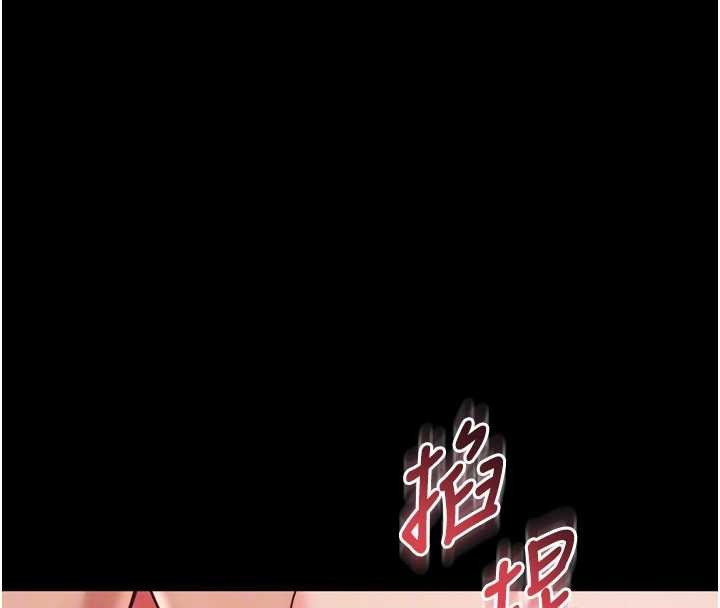 越线咨询第11話-故意內射惹媽媽生氣