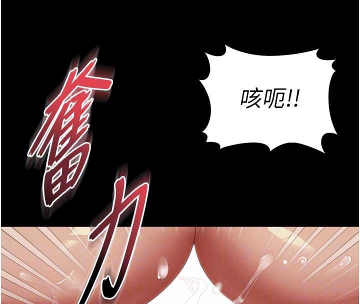 越线咨询第11話-故意內射惹媽媽生氣