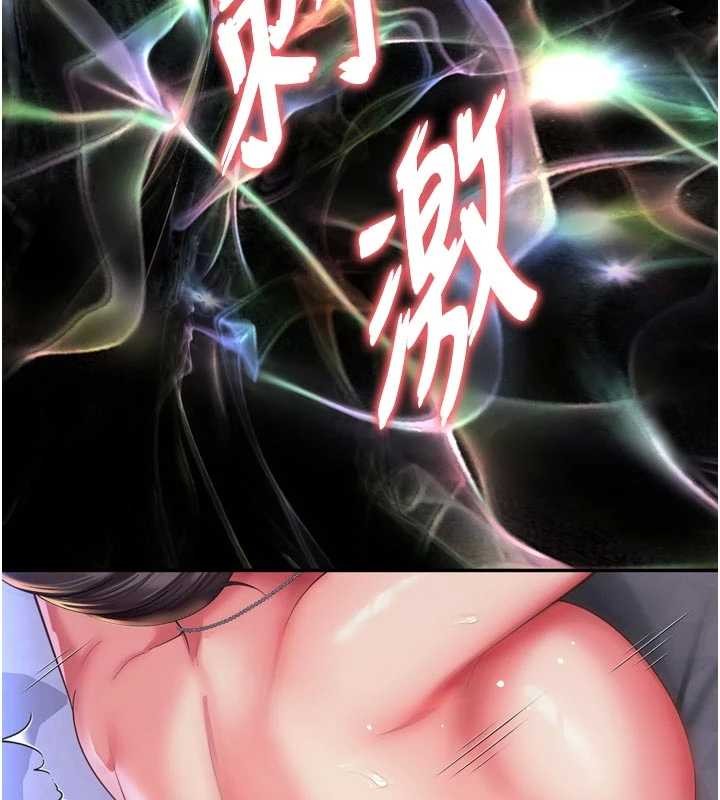 越線諮詢第11話-故意內射惹媽媽生氣