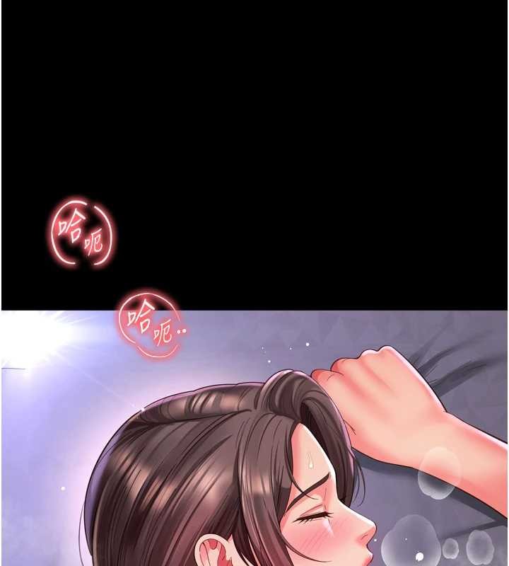 越线咨询第11話-故意內射惹媽媽生氣