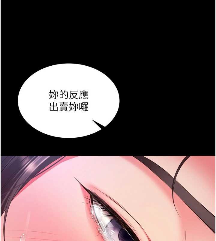 越线咨询第11話-故意內射惹媽媽生氣