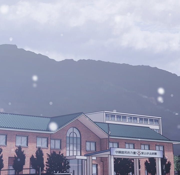 请弄臟我的女朋友第44話