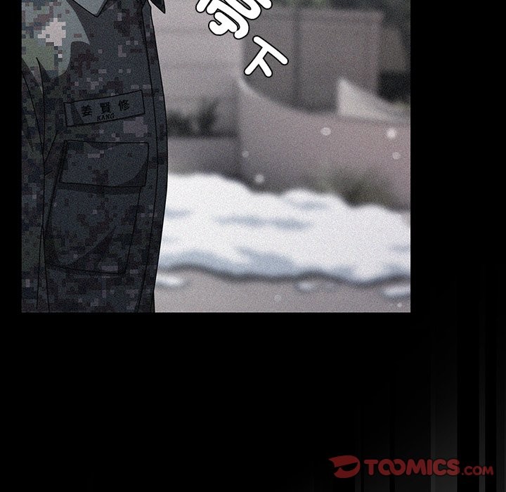 請弄臟我的女朋友第44話