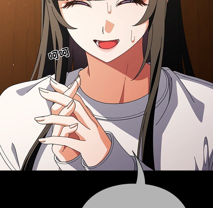 請弄臟我的女朋友第44話