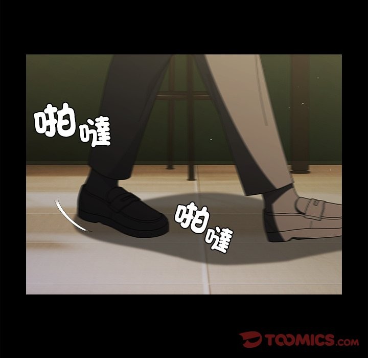 請弄臟我的女朋友第44話