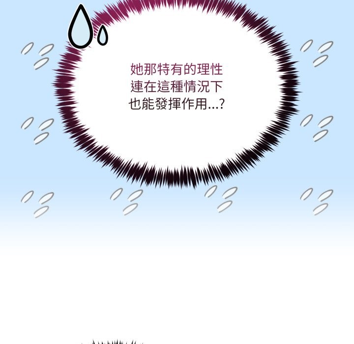 男人止步第45話