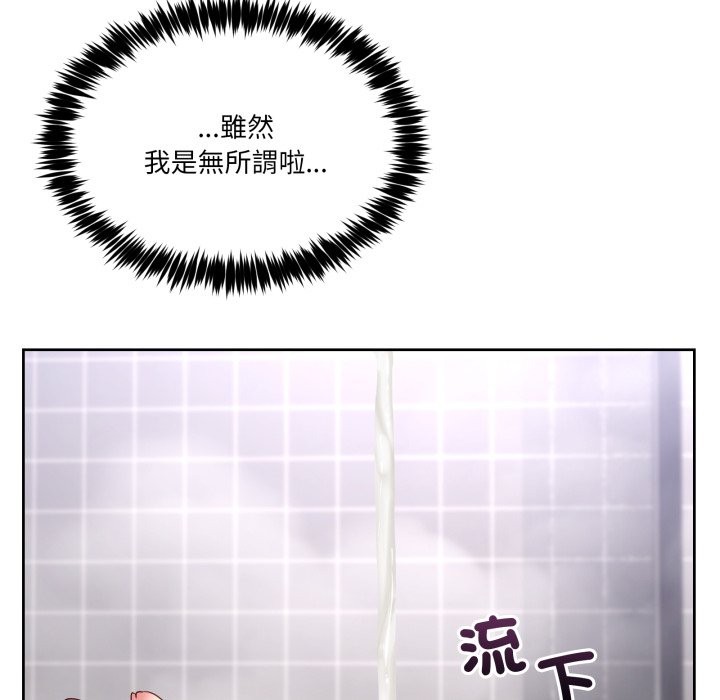 男人止步第45話