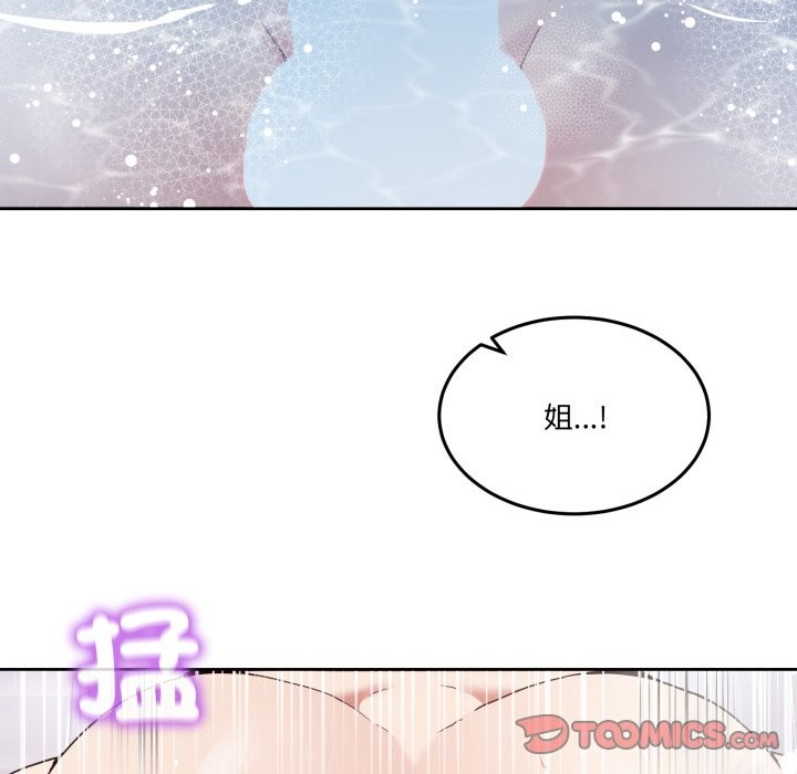 男人止步第45話