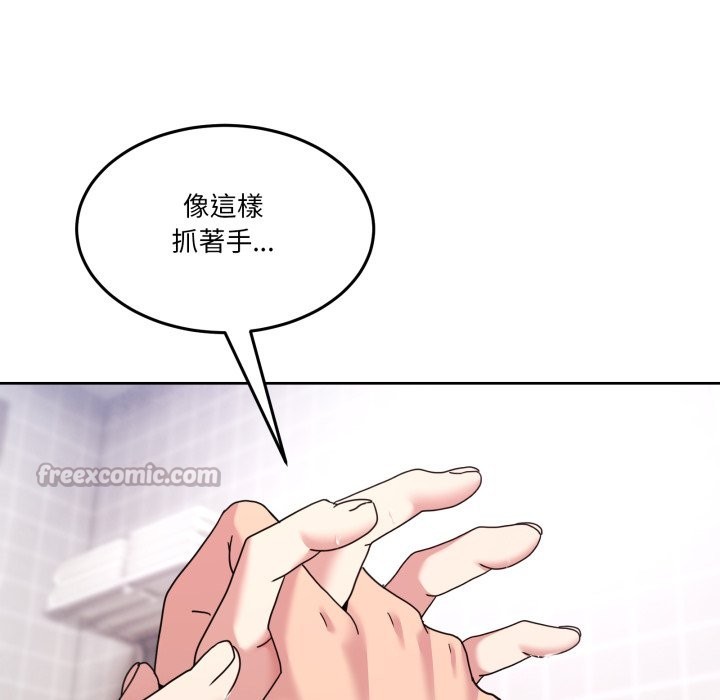 男人止步第45話